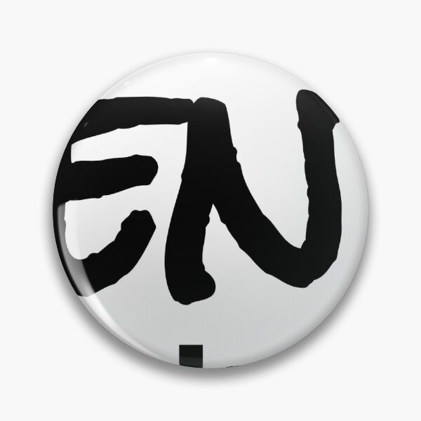 Artikelvorschau, code me right entworfen und verkauft von seelenpoet.