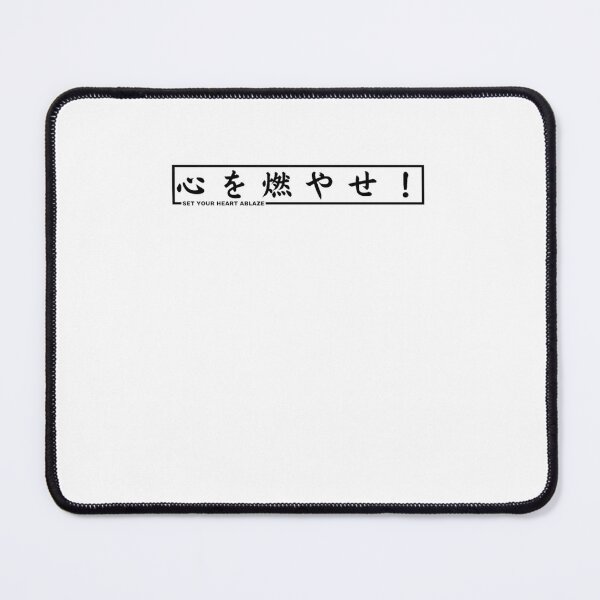 Item preview, Set Your Heart Ablaze In Japanese  2	 designed and sold by hqpgntbp61.