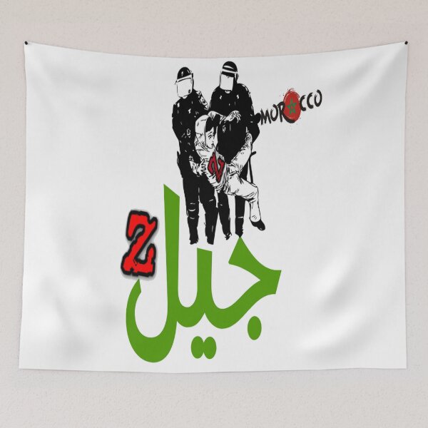 Item preview, moroco جيل z maroc  designed and sold by atomsama.