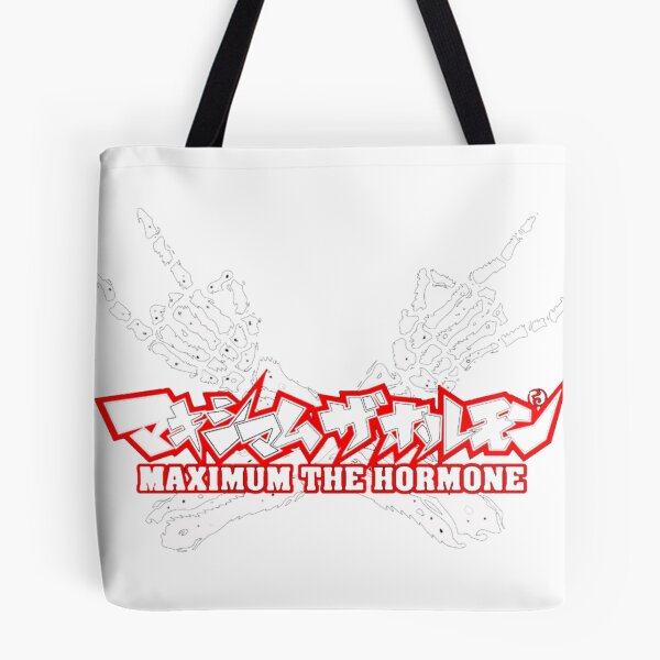 Item preview, Maximum The Hormone - Classic designed and sold by Hallhulist.