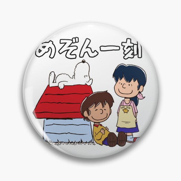 Item preview, Maison Ikkoku x Peanuts Parody (with text)  designed and sold by shopbrende.