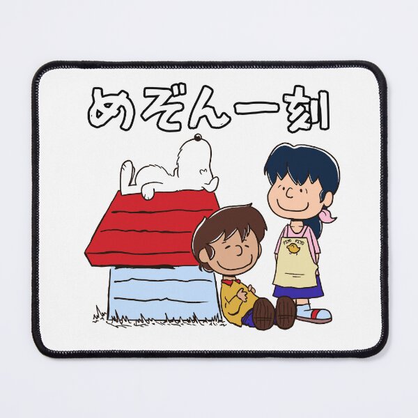 Item preview, Maison Ikkoku x Peanuts Parody (with text)  designed and sold by shopbrende.