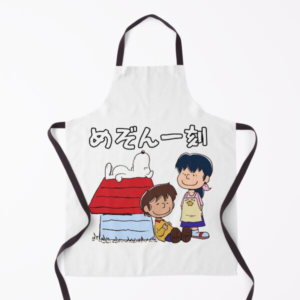 Item preview, Maison Ikkoku x Peanuts Parody (with text) designed and sold by shopbrende.