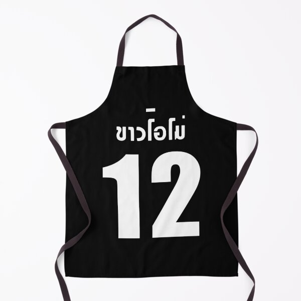 Item preview, 2gether The Series Sarawat Jersey designed and sold by OliviaBarajas3.