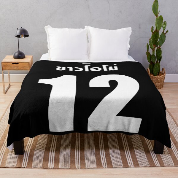 Item preview, 2gether The Series Sarawat Jersey designed and sold by OliviaBarajas3.