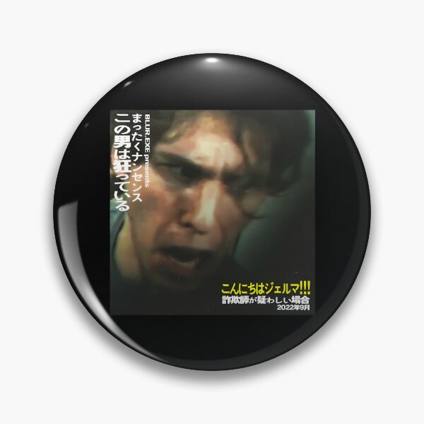 Item preview,  Machine Jerma designed and sold by UlandaMChambers.