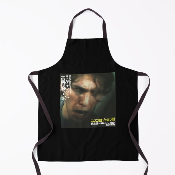 Item preview,  Machine Jerma designed and sold by UlandaMChambers.