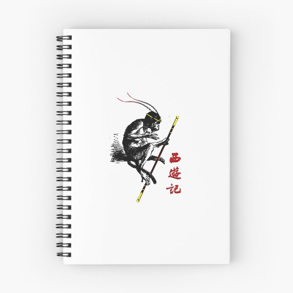 Item preview, Journey To The West  designed and sold by kakasyrol.