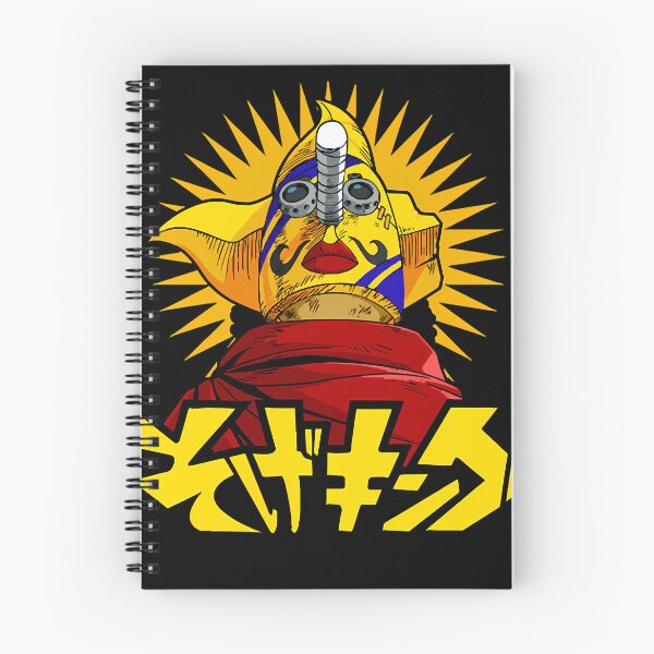 Item preview, Soge.king   designed and sold by Tamecaarya.