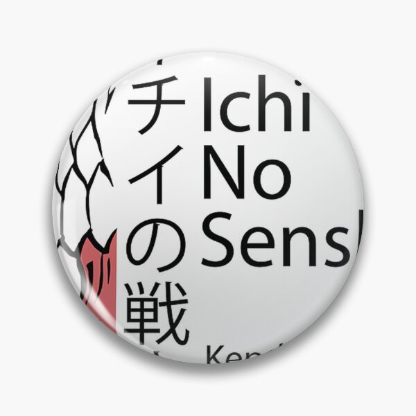 Item preview,  Kamon Ichi No Senshi designed and sold by Vitorooks.