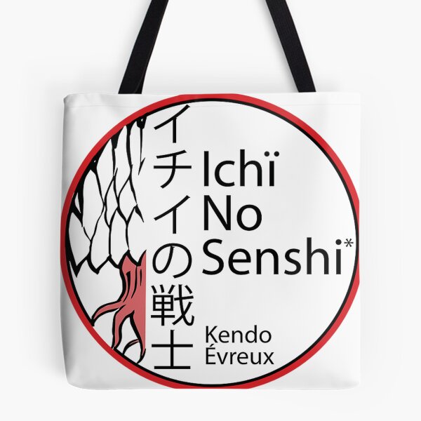 Item preview,  Kamon Ichi No Senshi designed and sold by Vitorooks.