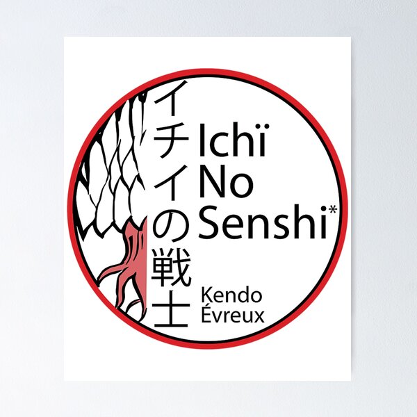 Item preview,  Kamon Ichi No Senshi designed and sold by Vitorooks.