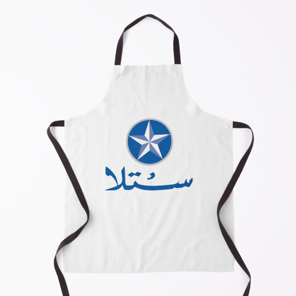 Item preview, Egyp.tian Be.er Ara.bic ver.sion designed and sold by riannonkorrin.