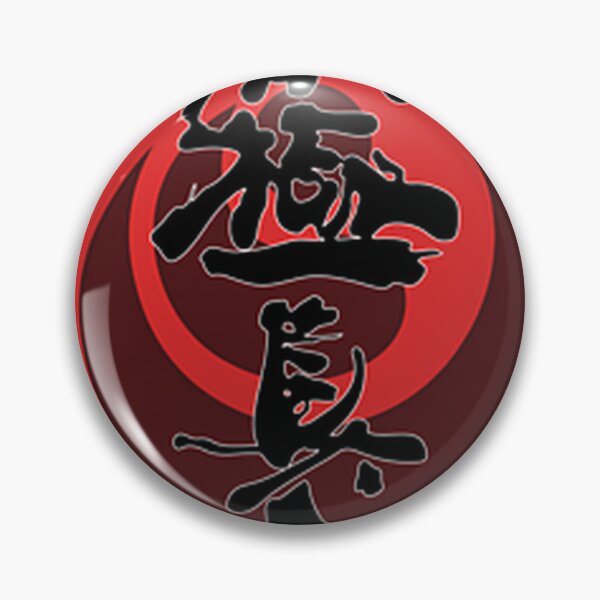 Item preview, Kyokushin designed and sold by Vitorooks.