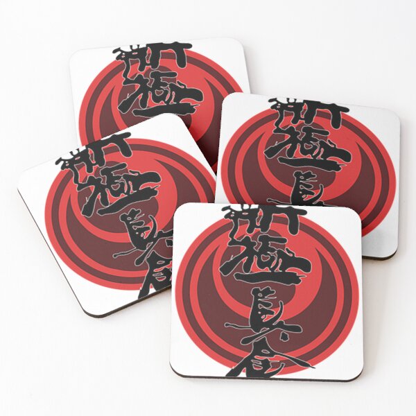 Item preview, Kyokushin designed and sold by Vitorooks.