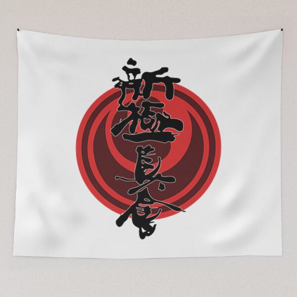Item preview, Kyokushin designed and sold by Vitorooks.
