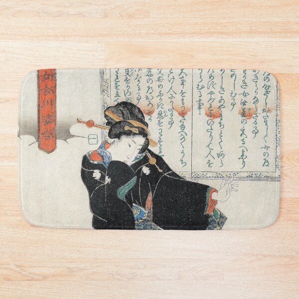 Item preview, Elegant Woman in Traditional Kimono designed and sold by MINE Design-Works.
