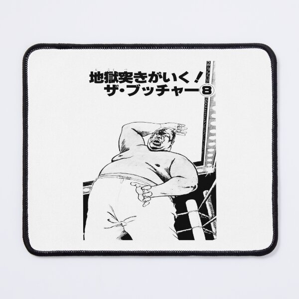 Item preview, Abdullah the Butcher - Chop  designed and sold by Jontemarkella.