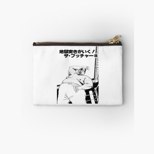 Item preview, Abdullah the Butcher - Chop  designed and sold by Jontemarkella.