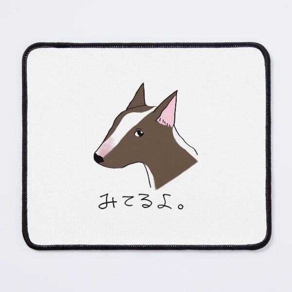 Item preview,  I'M Judging You designed and sold by Fredialyle.