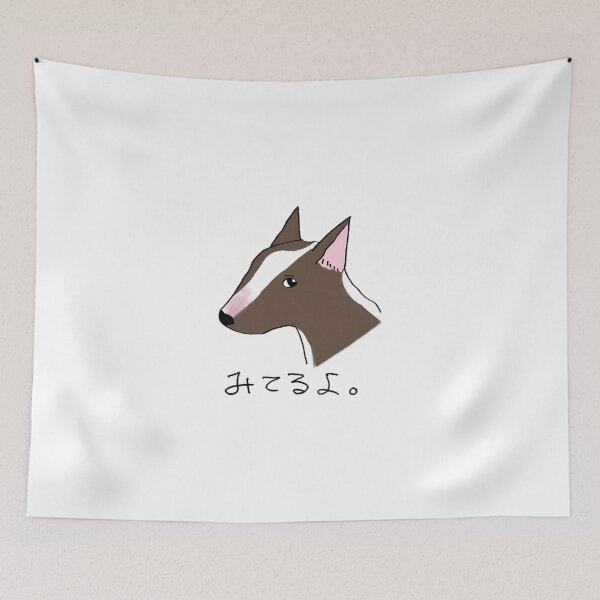 Item preview,  I'M Judging You designed and sold by Fredialyle.