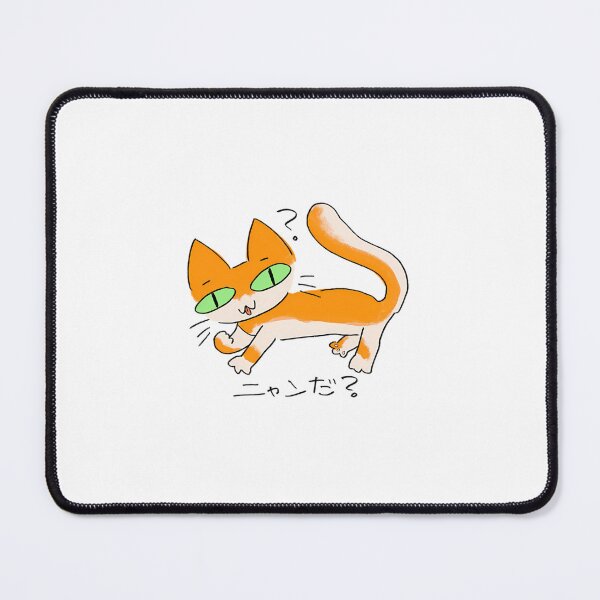 Item preview, Nyanda Cat Japanese Characters designed and sold by Fredialyle.