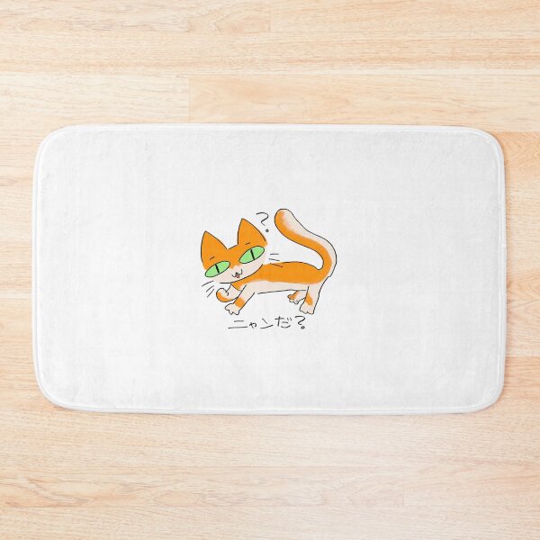 Item preview, Nyanda Cat Japanese Characters designed and sold by Fredialyle.