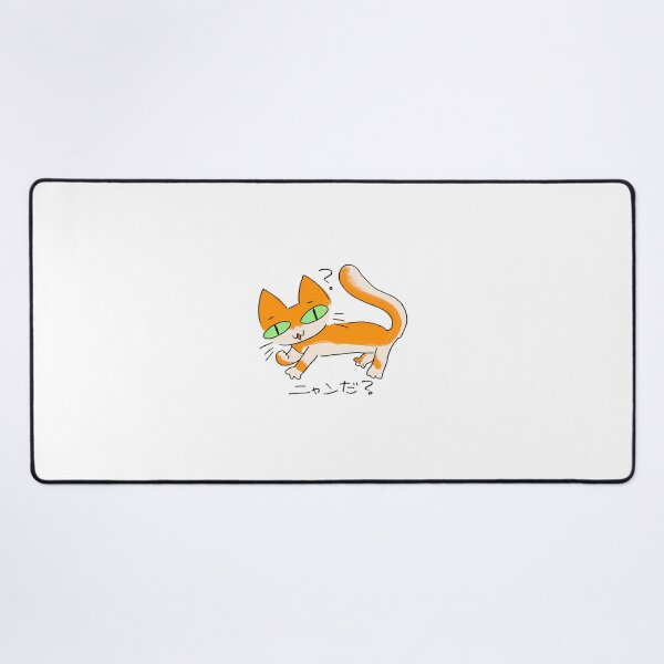 Item preview, Nyanda Cat Japanese Characters designed and sold by Fredialyle.