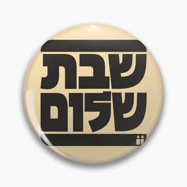 Item preview, Shabbat Shalom Jewish Graphic II | שבת שלום designed and sold by Magen Grafiks Collection .