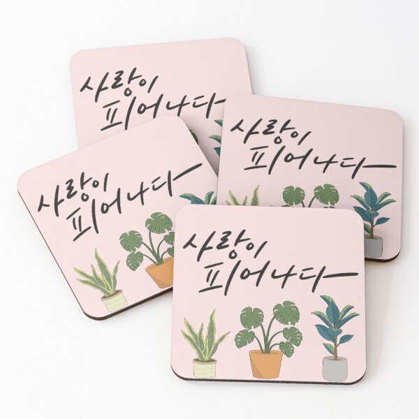 Item preview, Love in Bloom – Green Plant Calligraphy designed and sold by emilykang.