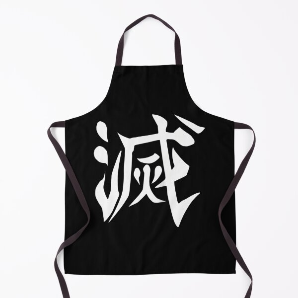 Item preview, Destruir Kanji (impresión posterior) designed and sold by japjtsyw49.