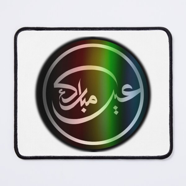 Item preview, Eid Mubarak Muslim Holiday Greeting designed and sold by ManalArtPro.