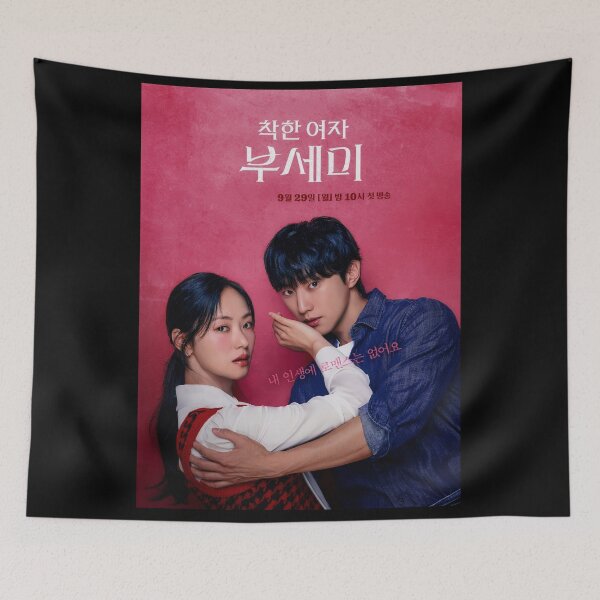 Item preview, Ms. Incognito kdrama, Ms Incognito kdrama designed and sold by Kimmona.