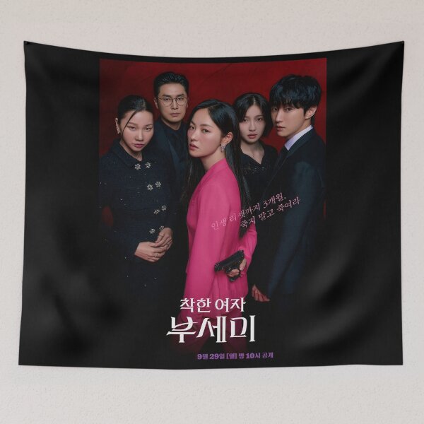 Item preview, Ms. Incognito kdrama, Ms Incognito kdrama designed and sold by Kimmona.