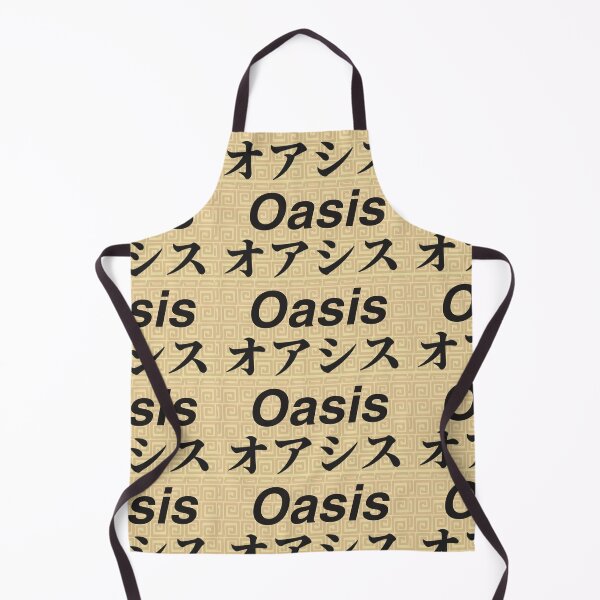 Item preview, Japanese Oasis designed and sold by AuroraXGreen.
