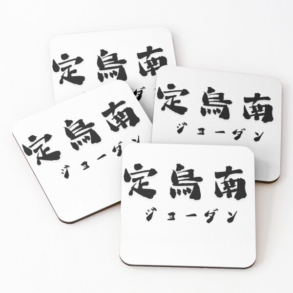 Item preview, Stylish Kanji “Carlo” Name Art Design. designed and sold by Akiamerica2025.