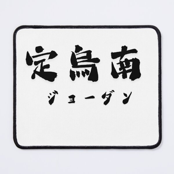 Item preview, Stylish Kanji “Carlo” Name Art Design. designed and sold by Akiamerica2025.