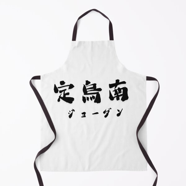 Item preview, Stylish Kanji “Carlo” Name Art Design. designed and sold by Akiamerica2025.