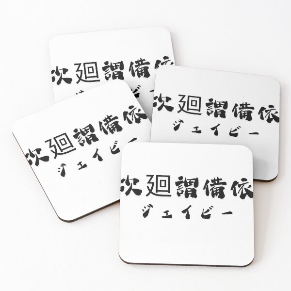 Item preview, Stylish Kanji “Carlo” Name Art Design. designed and sold by Akiamerica2025.