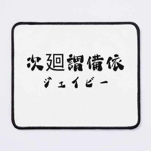 Item preview, Stylish Kanji “Carlo” Name Art Design. designed and sold by Akiamerica2025.