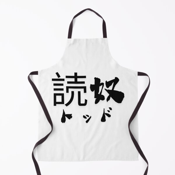 Item preview, Stylish Kanji “Todd” Name Art Design. designed and sold by Akiamerica2025.