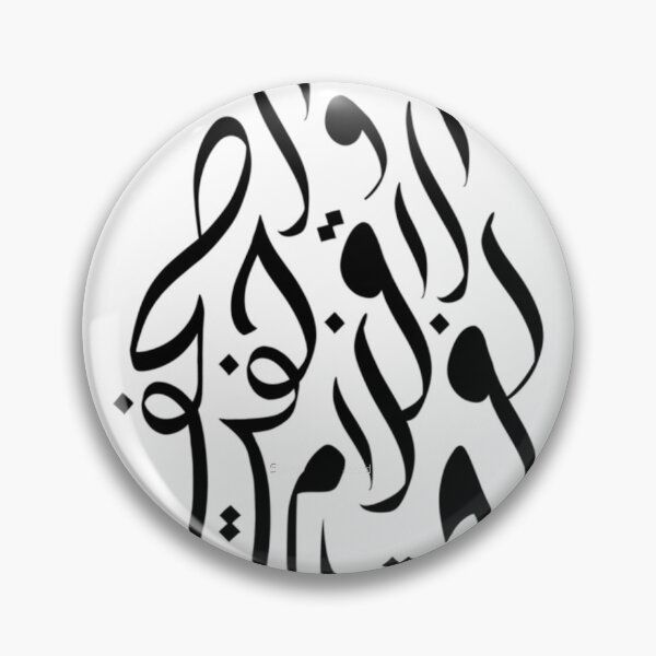 Item preview, The pens have been lifted and the pages have dried Hadith  	 designed and sold by oxmsroorwi74.