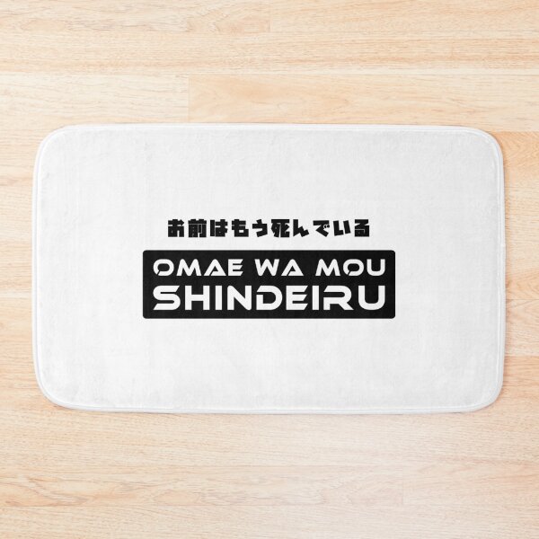Item preview, Omae Wa Mou Shindeiru お前はもう死んでいる You Are Already Dead – Iconic Anime Quote designed and sold by ArtimShop.