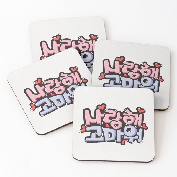 Item preview, korean alphabet for hangul studying, bridal shower gifts designed and sold by koreandesign.