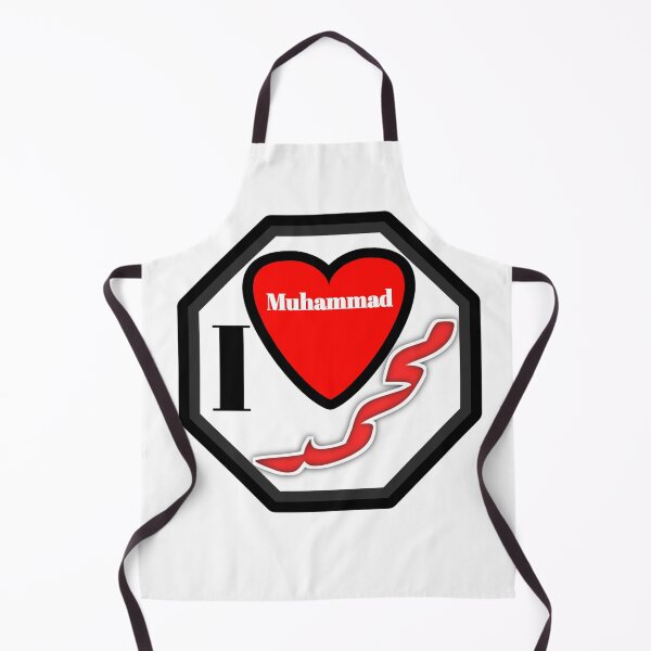 Item preview, I love Muhammed designed and sold by NewSimpleBrand1.