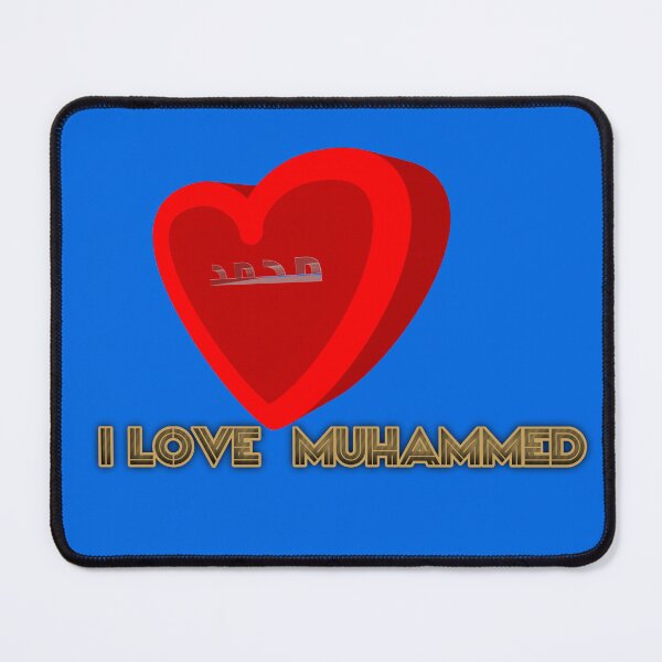 Item preview,  I love Muhammed  designed and sold by NewSimpleBrand1.