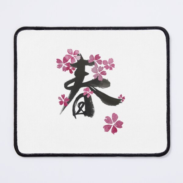 Item preview, Minimalist Spring Kanji , Cherry Blossoms Watercolor Tee Modern Zen Apparel designed and sold by Wernermathilda.