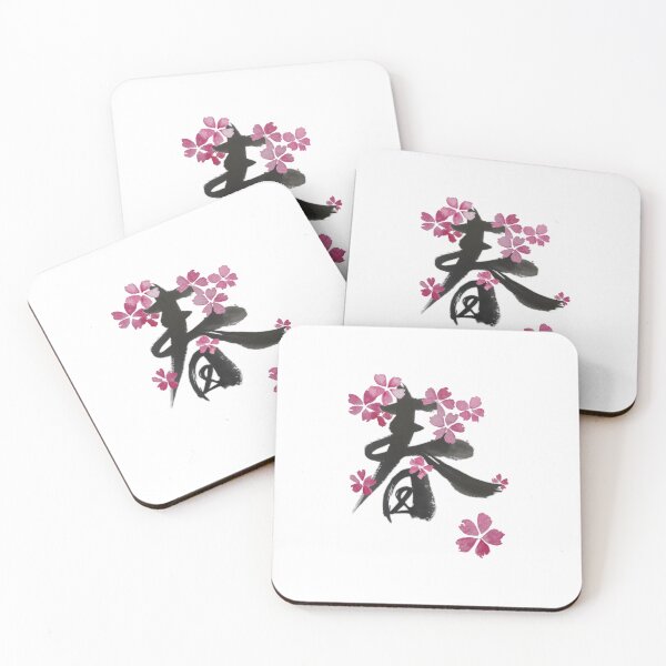 Item preview, Minimalist Spring Kanji , Cherry Blossoms Watercolor Tee Modern Zen Apparel designed and sold by Wernermathilda.