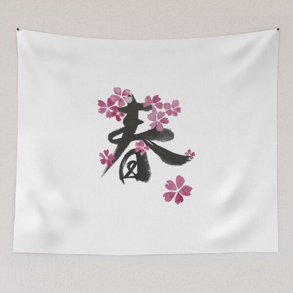 Item preview, Minimalist Spring Kanji , Cherry Blossoms Watercolor Tee Modern Zen Apparel designed and sold by Wernermathilda.