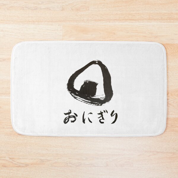 Item preview, Handwritten Onigiri , Minimalist Japanese Rice Ball Tee  Foodie Apparel designed and sold by Wernermathilda.